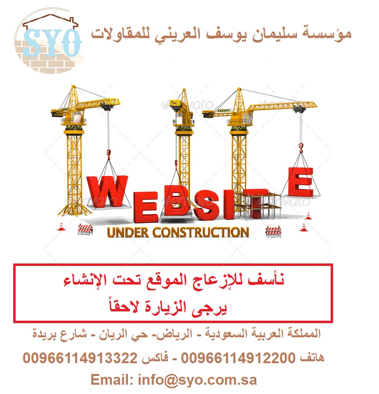syo.com.sa